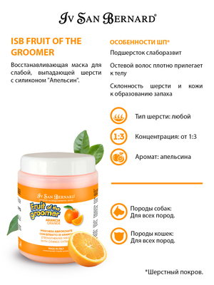 Iv San Bernard   ""        ISB Fruit of the Grommer Orange (,  10)