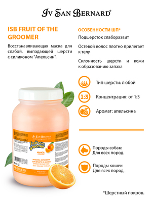 Iv San Bernard   ""        ISB Fruit of the Grommer Orange (,  12)