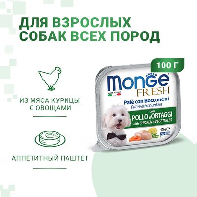 Monge Dog Fresh       100 (,  5)